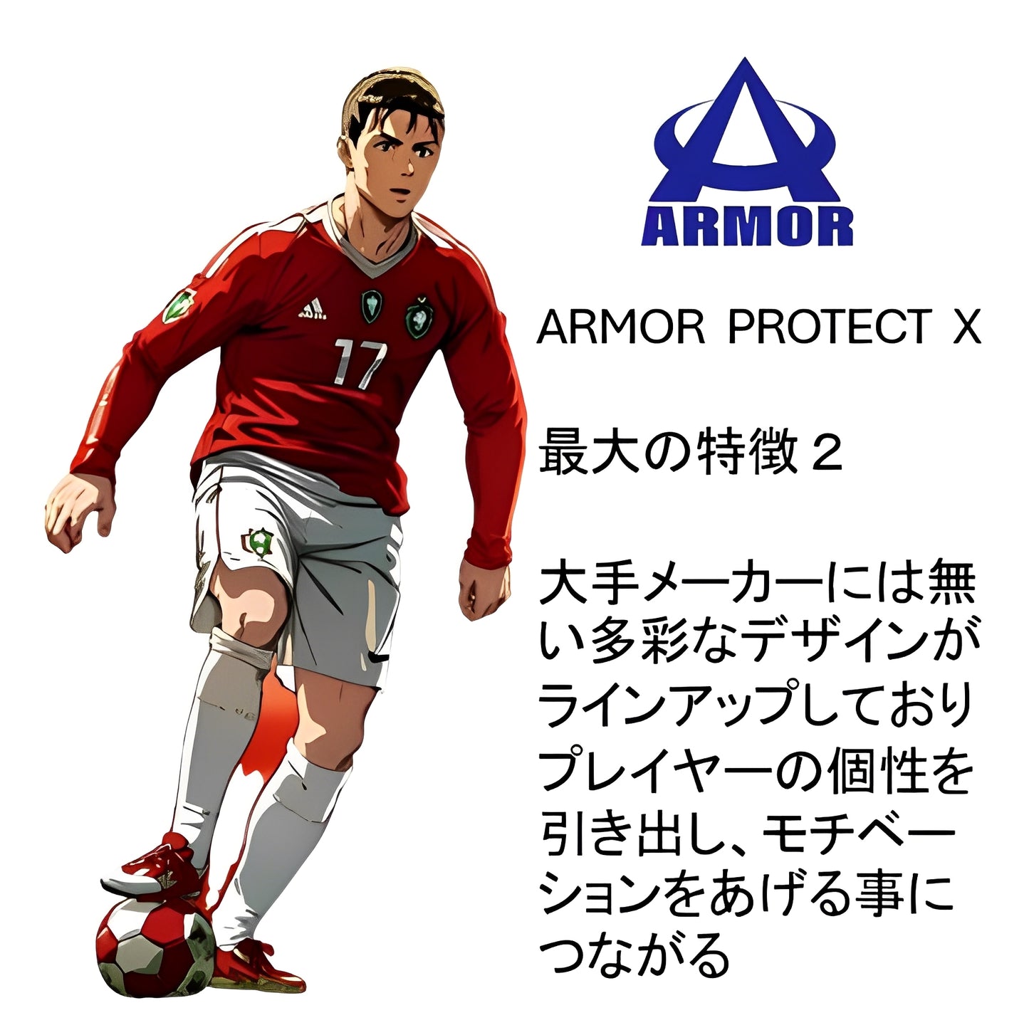 ARMOR【ACE】レガース シンガード レッグガード すね当て オリジナル デザイン サッカー用 フットサル