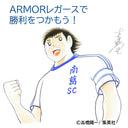 ARMOR【ユーロ】レガース シンガード レッグガード すね当て オリジナル デザイン サッカー用 フットサル