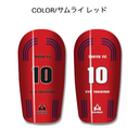 ARMOR【アタック】レガース シンガード レッグガード すね当て オリジナル デザイン サッカー用 フットサル サムライレッド
