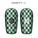 ARMOR【キューブ】レガース シンガード レッグガード すね当て オリジナル デザイン サッカー用 フットサル グリーン
