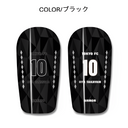 ARMOR【ダイア】レガース シンガード レッグガード すね当て オリジナル デザイン サッカー用 フットサル ブラック