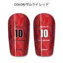 ARMOR【ダイア】レガース シンガード レッグガード すね当て オリジナル デザイン サッカー用 フットサル ジャパンレッド