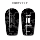 ARMOR【カモフラ】レガース シンガード レッグガード すね当て オリジナル デザイン サッカー用 フットサル ブラック