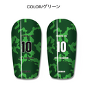 ARMOR【カモフラ】レガース シンガード レッグガード すね当て オリジナル デザイン サッカー用 フットサル グリーン