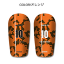 ARMOR【カモフラ】レガース シンガード レッグガード すね当て オリジナル デザイン サッカー用 フットサル オレンジ