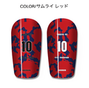 ARMOR【カモフラ】レガース シンガード レッグガード すね当て オリジナル デザイン サッカー用 フットサル ジャパンレッド