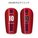 ARMOR【キング】レガース シンガード レッグガード すね当て オリジナル デザイン サッカー用 フットサル (コピー) ジャパンレッド