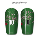 ARMOR【ナデシコＡ】レガース シンガード レッグガード すね当て オリジナル デザイン サッカー用 フットサル グリーン