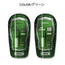 ARMOR【シールド】レガース シンガード レッグガード すね当て オリジナル デザイン サッカー用 フットサル グリーン