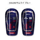 ARMOR【シールド】レガース シンガード レッグガード すね当て オリジナル デザイン サッカー用 フットサル ジャパン ブルー