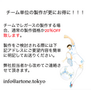 ARMOR【シールド】レガース シンガード レッグガード すね当て オリジナル デザイン サッカー用 フットサル