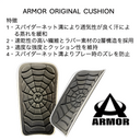 ARMOR【キーパー】レガース シンガード レッグガード すね当て オリジナル デザイン サッカー用 フットサル