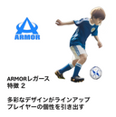 ARMOR【キューブ】レガース シンガード レッグガード すね当て オリジナル デザイン サッカー用 フットサル