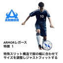ARMOR【キングダム】レガース シンガード レッグガード すね当て オリジナル デザイン サッカー用 フットサル