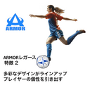 ARMOR【キングダム】レガース シンガード レッグガード すね当て オリジナル デザイン サッカー用 フットサル