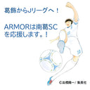 ARMOR【カイザー】レガース シンガード レッグガード すね当て オリジナル デザイン サッカー用 フットサル