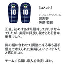 ARMOR【キング】レガース シンガード レッグガード すね当て オリジナル デザイン サッカー用 フットサル (コピー)