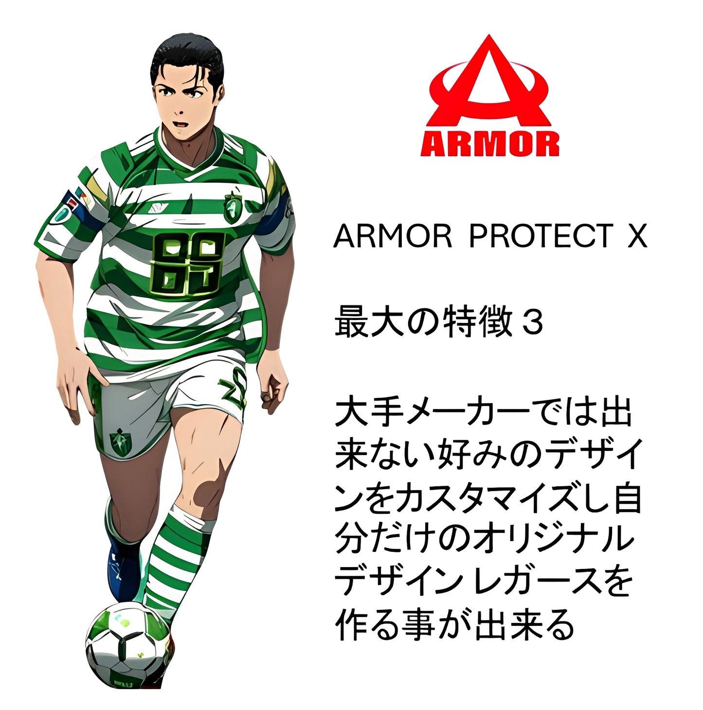 ARMOR【ACE】レガース シンガード レッグガード すね当て オリジナル デザイン サッカー用 フットサル